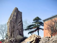 -句容茅山景区