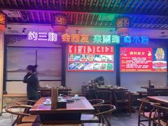 -来涮蜀鲜货火锅串串香(菜市口店)