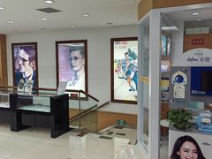 -亨得利眼镜(中山路一店)