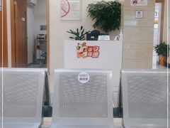 -上海仁爱医院