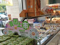 -爱维尔阳光蛋糕(汇金广场店)
