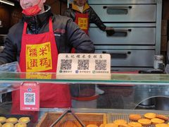 -朱記糯米蛋糕(千川百货店)