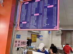 -舒记粉店(七星路店)