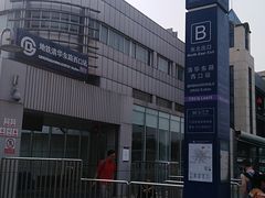 -清华东路西口(地铁站)