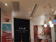 -石板街港澳冰室(天环店)