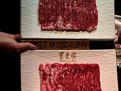 -东来顺·非遗火锅(赛格国际购物中心店)