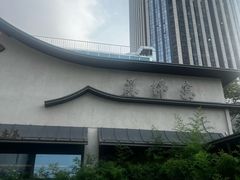 -蘇锦宴·淮扬菜烤鸭·小院(三元桥霄云路店)