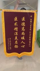 -北京京都儿童医院