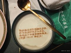-彩虹之约•淮扬家宴(亚运村店)
