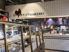 面包甜点陈列柜-黑草莓(重庆路店)