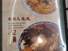 -華歡冰室-WahFoon(吉大店)