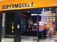 门面-超级猩猩健身·私教·团课·自助训练(客村丽影广场店)