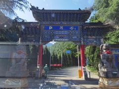 -陕西省红河谷森林公园
