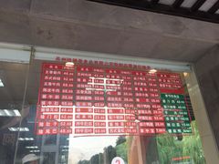 -陆稿荐观前街店