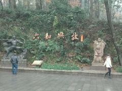 -六和塔文化公园