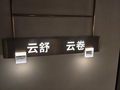 -守田肩颈·推拿SPA(颐豪旗舰店)