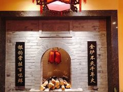 -北京全聚德(西翠路店)
