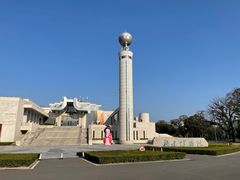 -福建博物院