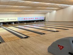 -广州保龄球馆(广州天河体育中心店)