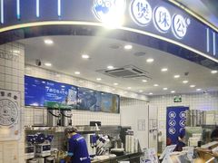 -煲珠公·老红糖珍珠奶茶(百信广场店)