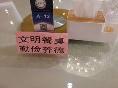 -天津大学·四十二斋餐厅