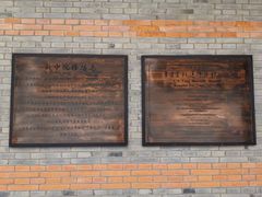 -上海交通大学董浩云航运博物馆