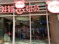 -中海环宇荟