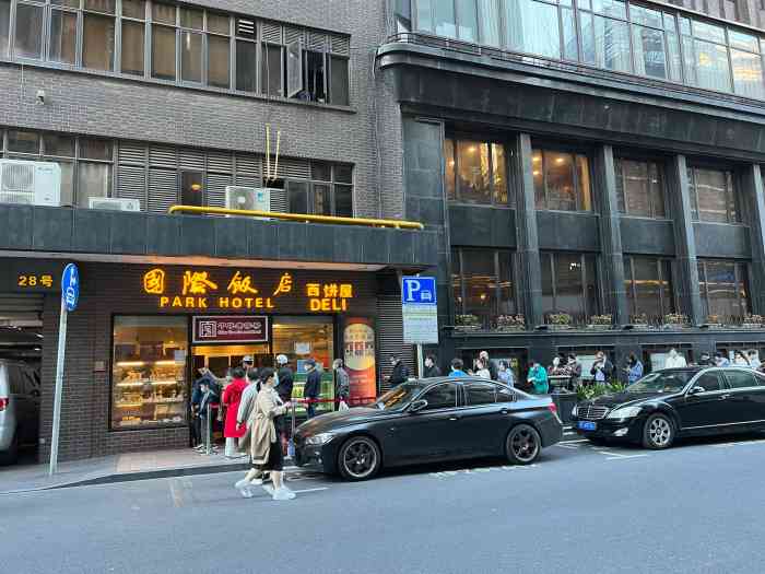 提前2天预约的下午茶环境很好点心非常精致喝喝茶聊聊