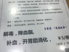 菜单-荔林食店(西华路店)