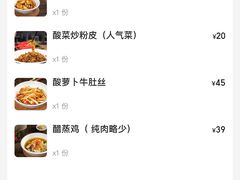 -笨罗卜浏阳菜馆(太平街店)