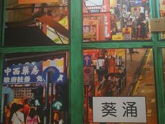 -小龍鳳·港式海鲜打边炉(沙湖路店)