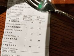 账单-麦田工坊(月湖店)