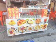 -谢老五跷脚牛肉·非遗传承店