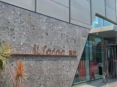 -IL Forno 意坊·意大利餐厅(温州万象城店)