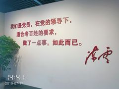 -陈云纪念馆