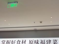 -莆田餐厅PUTIEN(世博源店)