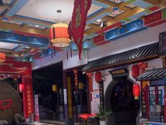 -和源祥·日照菜扛把子(万平口一店)