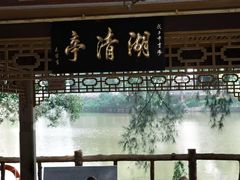 -华怡·金信酒店(潮州古城人民广场店)