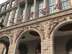 -美泉宫饭店