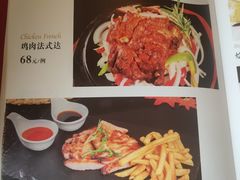 -陆壹捌餐厅(五大道店)