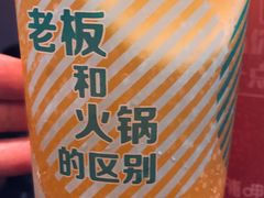 -重庆小面(贵友大厦店)