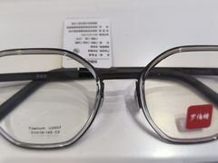 -罗伯特眼镜·蔡司官方授权(前海桂湾店)