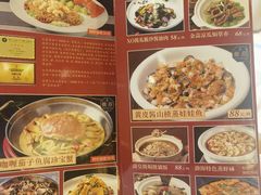 -山泉公馆酒家(珠江新城店)