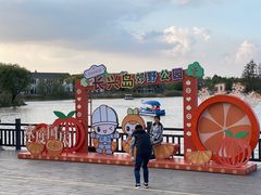 -上海长兴岛郊野公园