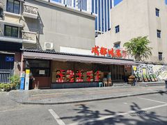 -成都吃客(奎星楼店)