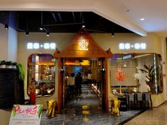 -曼泰·泰餐(江南环球港店)