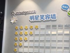 -牙博士口腔品牌连锁(杨浦店)