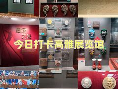 -上海体育博物馆
