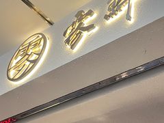 -雾鲜(KKMALL店)