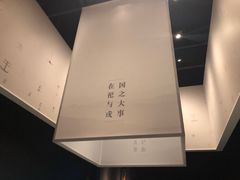 -上海崧泽遗址博物馆